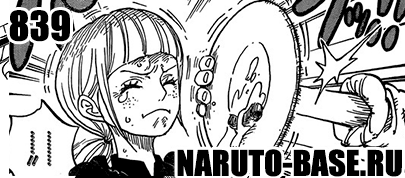 Скачать Манга Ван Пис 839 / One Piece Manga 839 глава онлайн