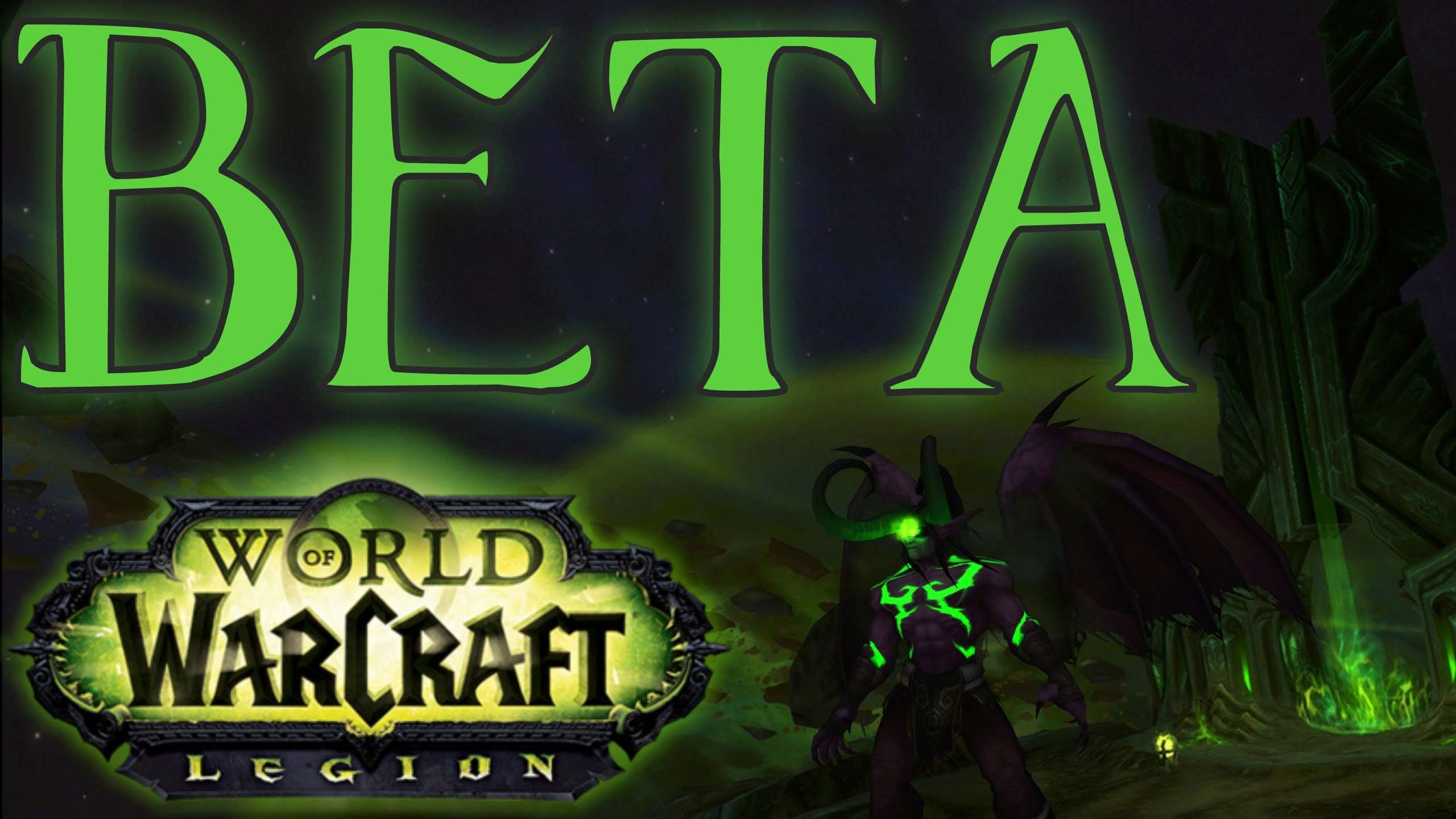 world of warcraft legion download size