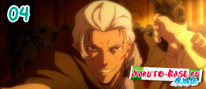 Смотреть Великий из бродячих псов 04 / Bungou Stray Dogs 04 серия онлайн