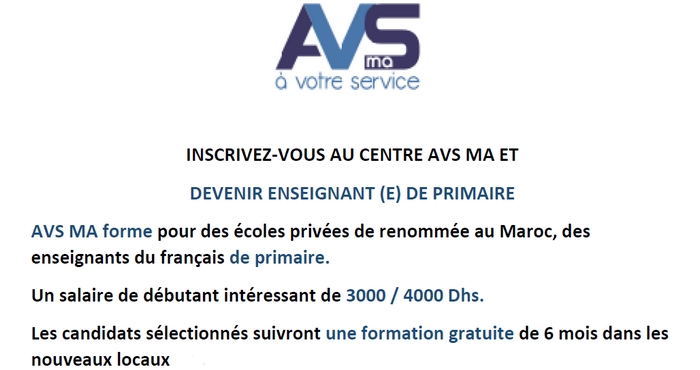 المركز الخاص لمهن التربية والتكوين - AVS: انتقاء مترشحين لتكوين مجاني وتوظيف أساتذة التعليم الابتدائي لغة فرنسية، آخر أجل هو 25 نونبر 2016 