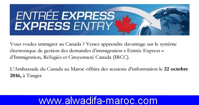 هل تريد الهجرة إلى كندا: الترشيح لحضور اليوم الإعلامي للنظام الإلكتروني الجديد للهجرة إلى كندا المقام بطنجة ومدن أخرى ابتداء من يوم 22 أكتوبر 2016