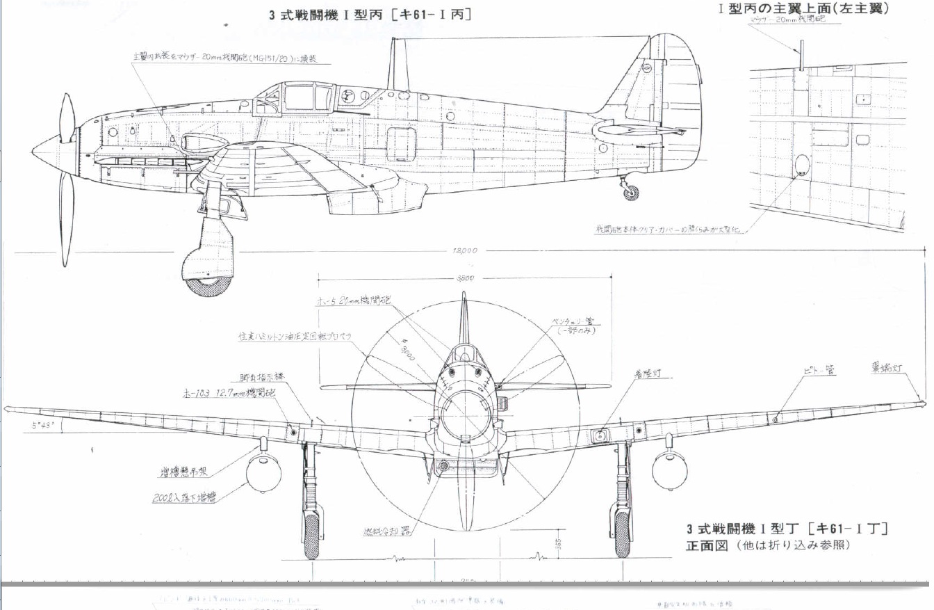 Ki 61 hien чертежи